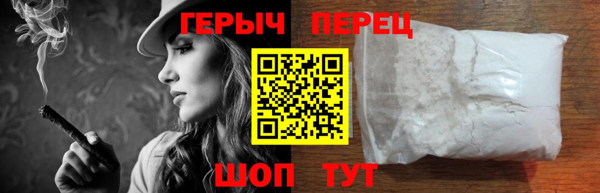 Героин афганец Семилуки