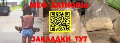 бутират Краснознаменск