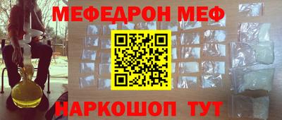 бутират Краснознаменск