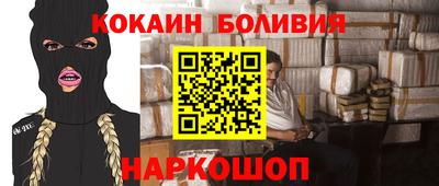 эйфоретик Краснокаменск