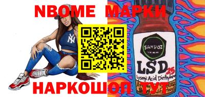 бутират Краснознаменск