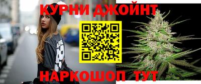 бутират Краснознаменск
