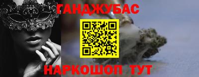эйфоретик Краснокаменск