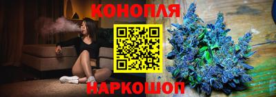 эйфоретик Краснокаменск