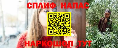 бутират Краснознаменск