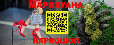 бутират Краснознаменск