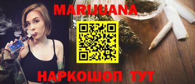 эйфоретик Краснокаменск