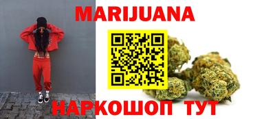 бутират Краснознаменск