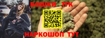 эйфоретик Краснокаменск