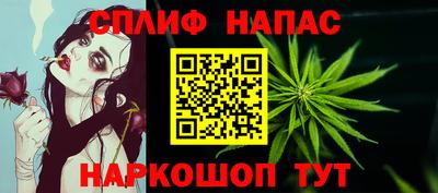 бутират Краснознаменск