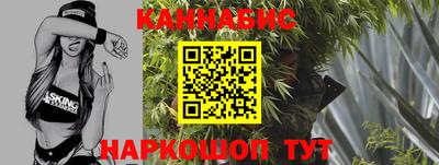 бутират Краснознаменск