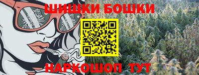 бутират Краснознаменск