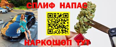 бутират Краснознаменск