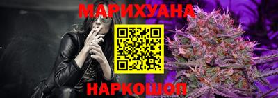 эйфоретик Краснокаменск