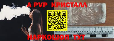 скорость mdpv Краснодар