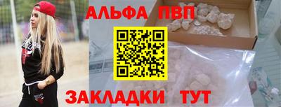 эйфоретик Краснокаменск