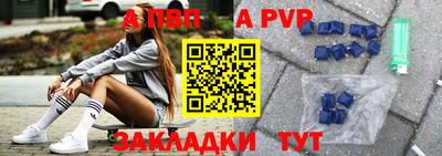 эйфоретик Краснокаменск