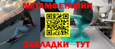 эйфоретик Краснокаменск
