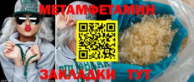 бутират Краснознаменск