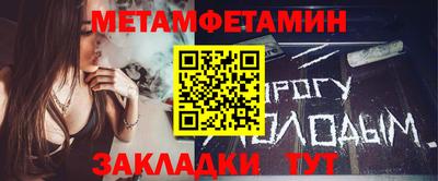 эйфоретик Краснокаменск