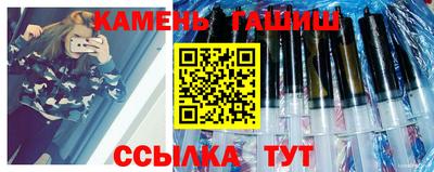 бутират Краснознаменск