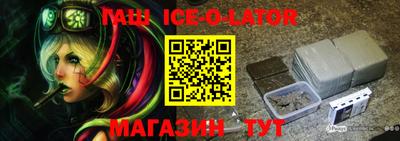 скорость mdpv Краснодар