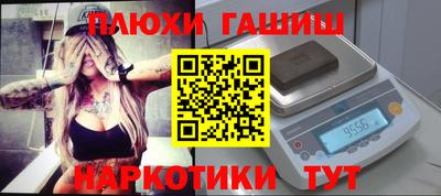 эйфоретик Краснокаменск