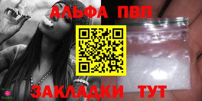 бутират Краснознаменск