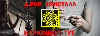 скорость mdpv Краснодар