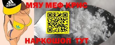 эйфоретик Краснокаменск