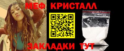 скорость mdpv Краснодар