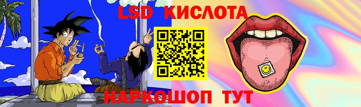 Лсд 25 экстази ecstasy Семилуки