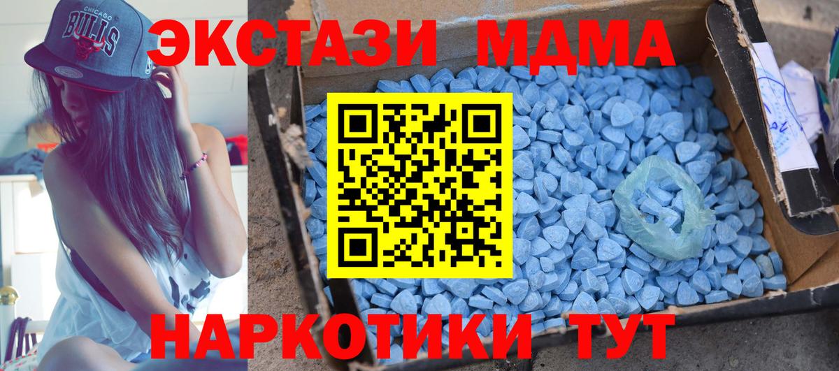 Семилуки  MDMA Molly  MDMA Molly  Вход с VPN 