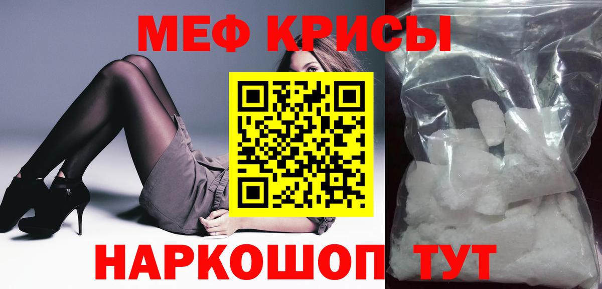 МЕФ  Семилуки