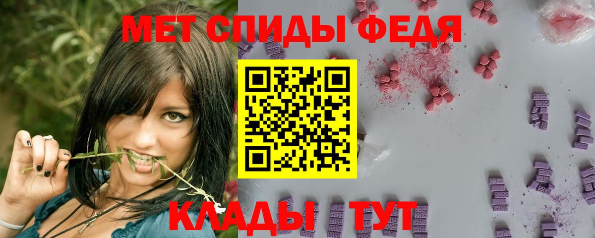 Первитин мет  Первитин мет  Метамфетамин  Семилуки  Вход с VPN 