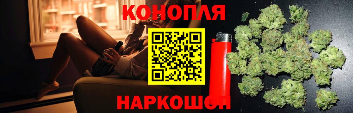 Шишки марихуана конопля Семилуки
