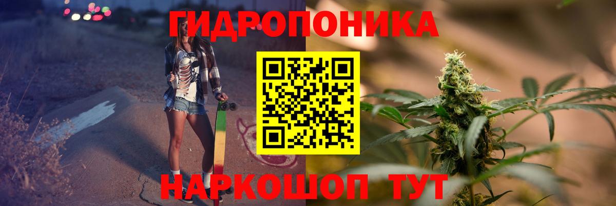 Марихуана OG Kush  Вход с VPN  Канабис Amnesia  Бошки марихуана OG Kush  Семилуки  Каннабис тримм 